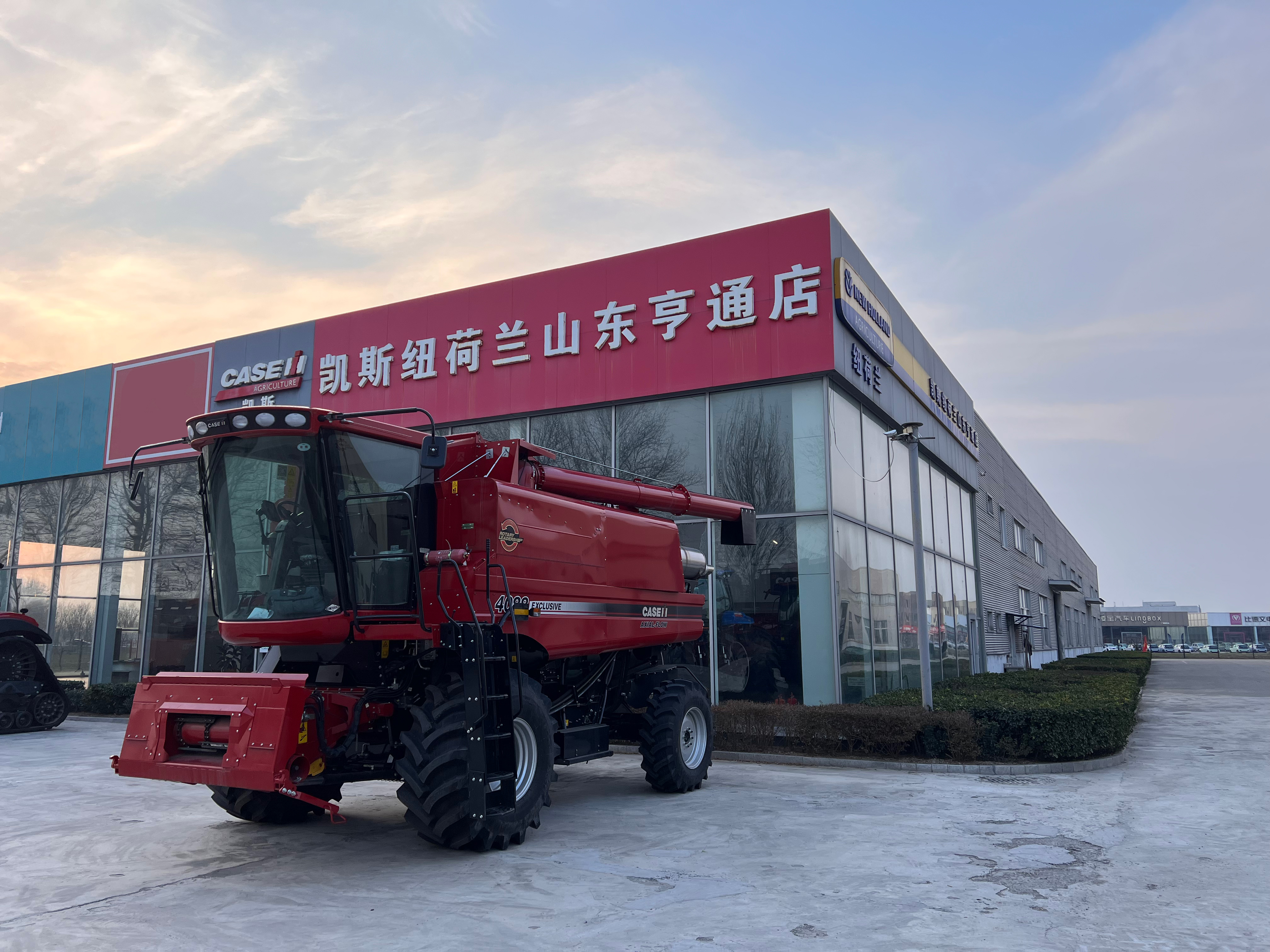 广饶亨通凯斯纽荷兰40周年，凯斯纽荷兰专场